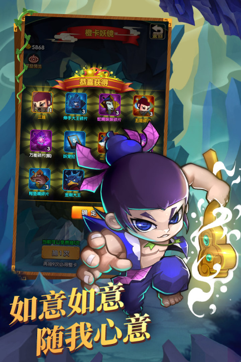 新葫芦娃官方版