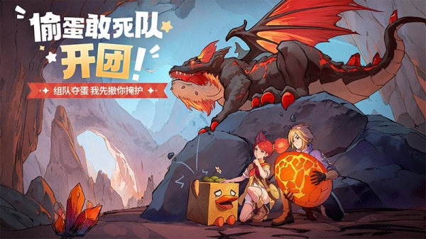 龙骑士学园手游
