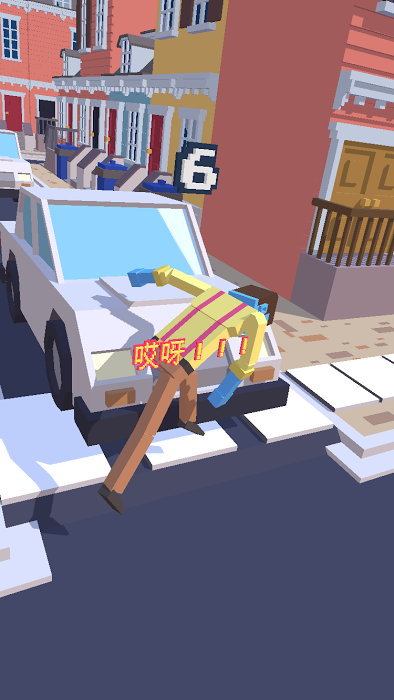 长腿漫步最新版