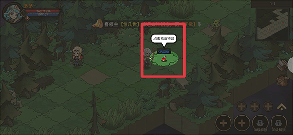 地下城与领主腾讯版