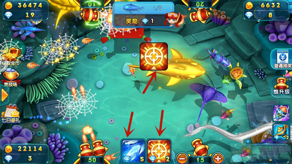 姚记捕鱼华为版最新版