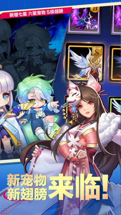 天天炫斗官方正版