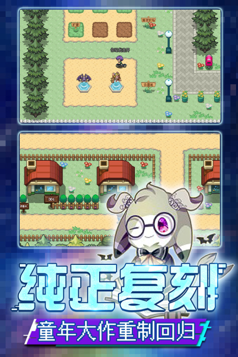 口袋新世代vivo版