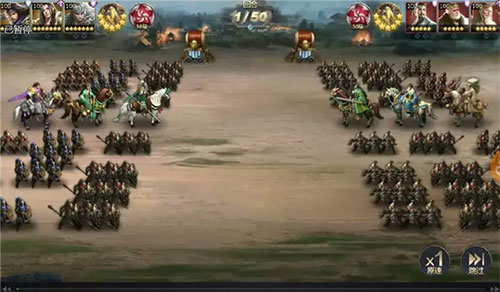 三十六计腾讯版