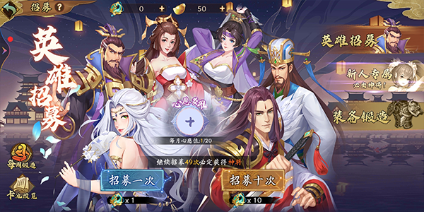 快点三国官方版