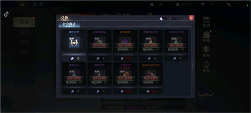 战斗法则官方版