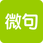 微句app