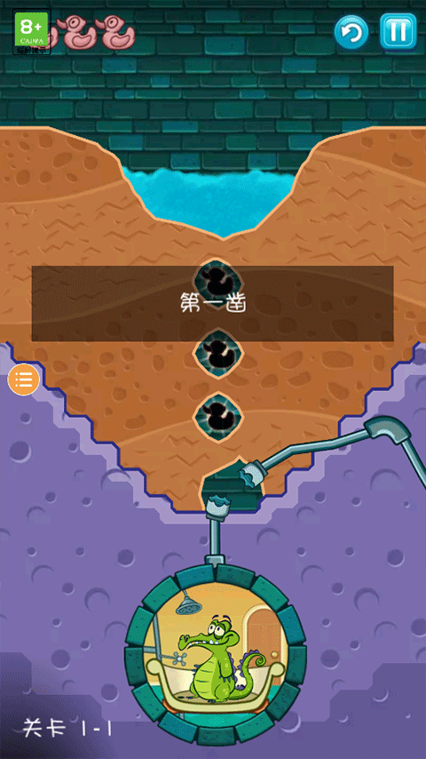 小鳄鱼爱洗澡2026最新版