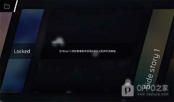 音游Phigros