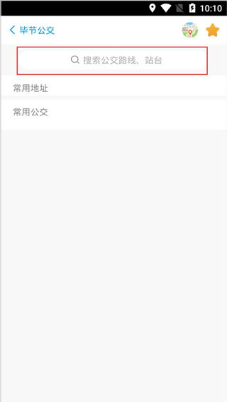 智慧同心app