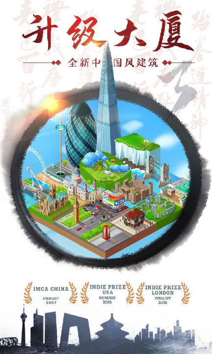 合到20根本停不下来官方版