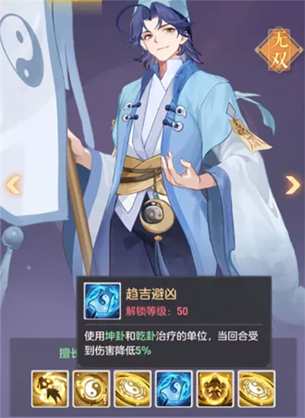 长安幻想九游渠道版