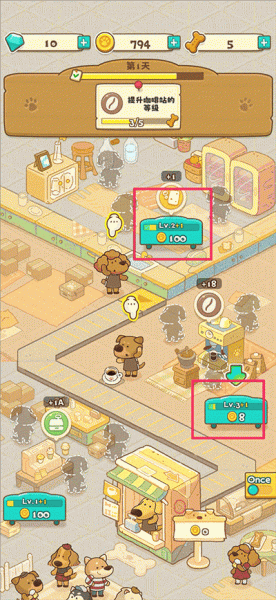 小狗咖啡馆手游