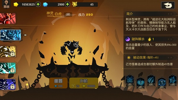 超进化物语vivo版