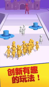 团结行动最新版