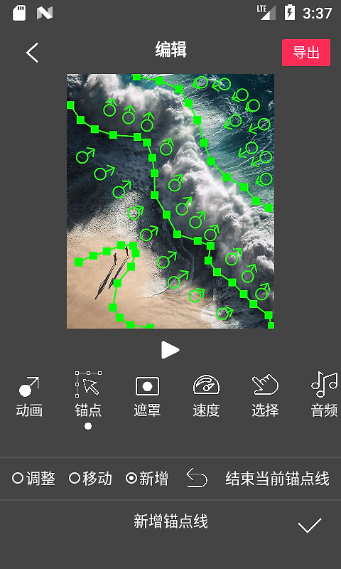 Flow Photoapp