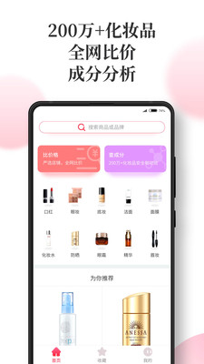 半糖