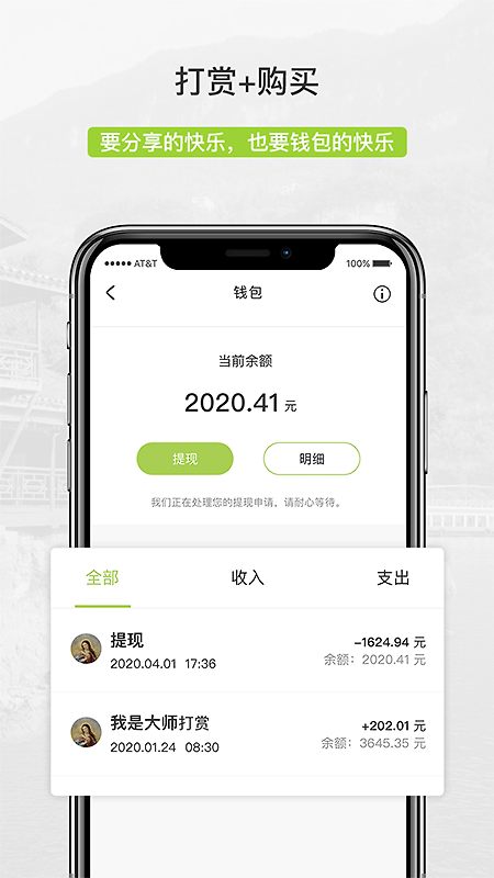 豆芽部落app