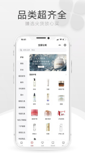 cdf海南免税app