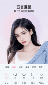 完美视频美颜app