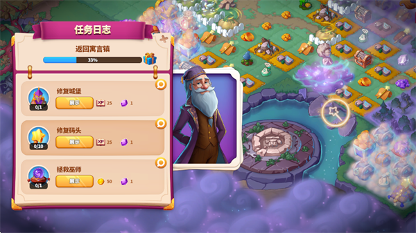 开心合成最新版