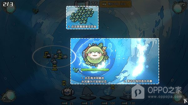 净化海洋行动