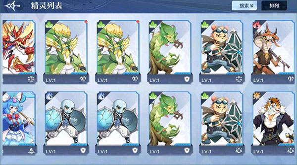 奥奇传说九游渠道服