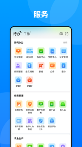 数字北大荒app官方版