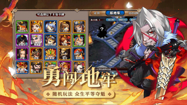 三国又如何最新版