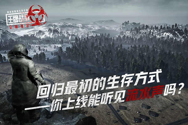 王牌战争vivo渠道服