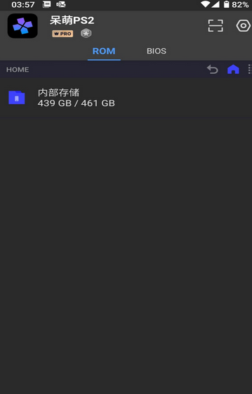 呆萌PS2模拟器