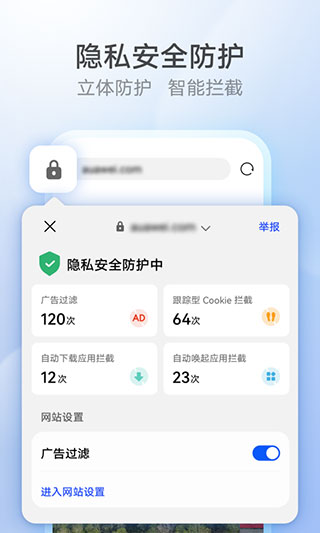 花瓣浏览器app