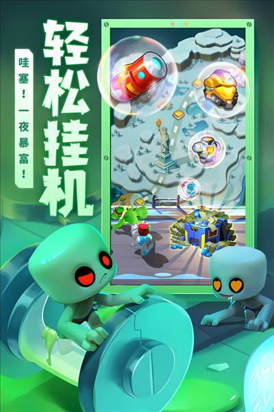 不朽大陆官方版最新版