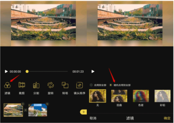 蜜蜂剪辑app手机版