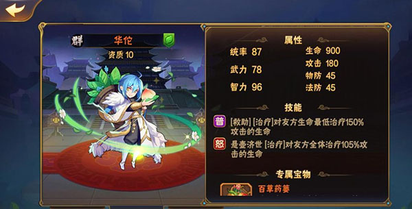 放开那三国小米版