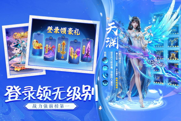 诸世王者最新折扣版