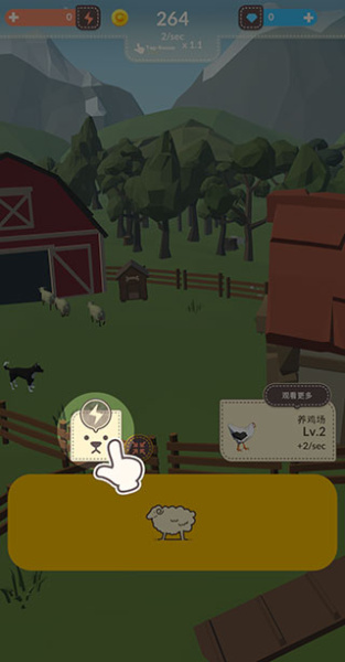 动物农场官方正版