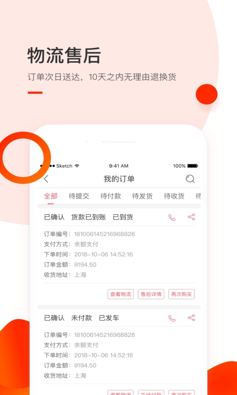 小胖熊app