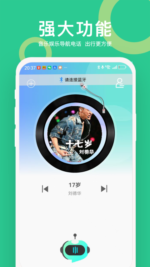 小云助手app
