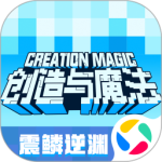创造与魔法oppo版