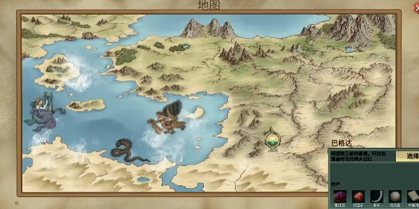 12世纪的黎凡特最新版