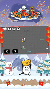 茶叶蛋大冒险官方正版