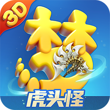 梦幻西游三维版官方版