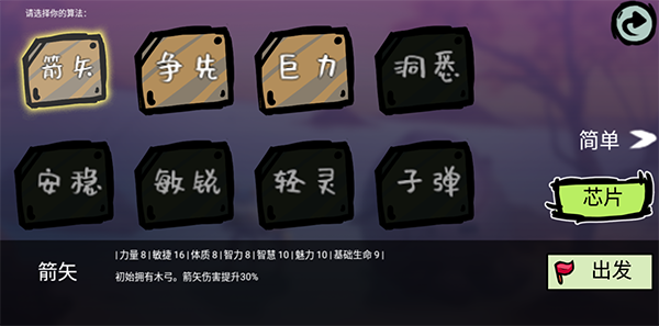 福岛拾金手机版