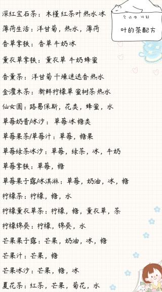 寄心茶屋官方版最新版