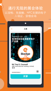 商贸平台(Marketplace)