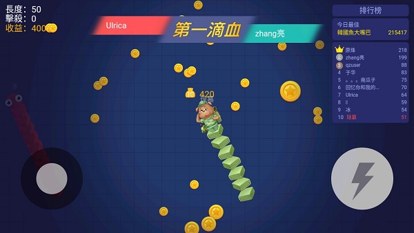 贪吃蛇进化论内置功能菜单版