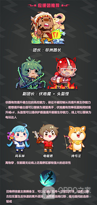 非人学园华为版