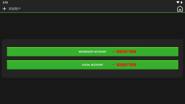 我的世界java版手机版