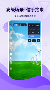 铅笔刀app